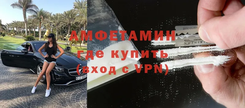 где можно купить   Жирновск  Amphetamine 98% 